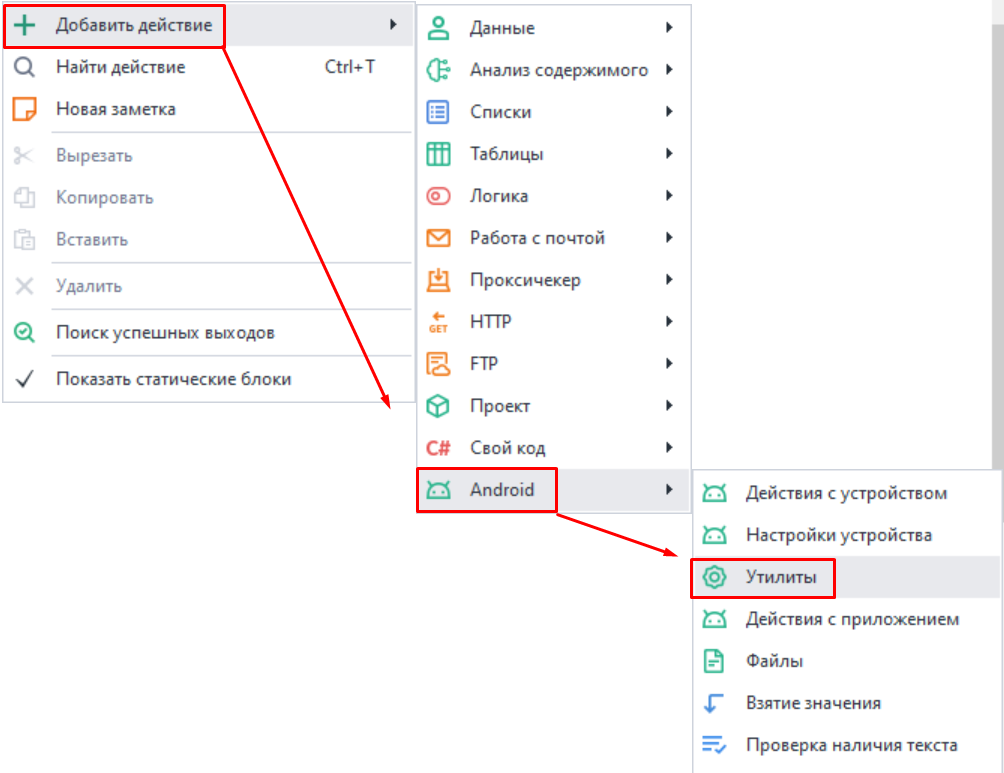 Как добавить в проект
