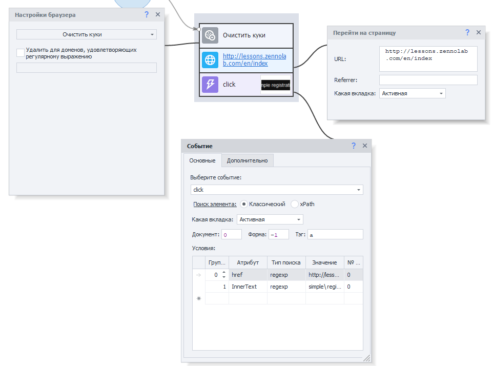 image-20210221-164336