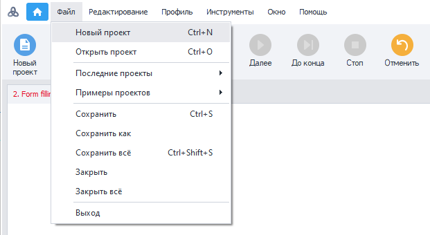 изображение-20200401-170701