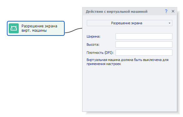 разрешение экрана