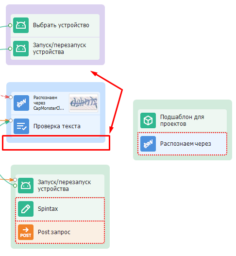не рисовать тень