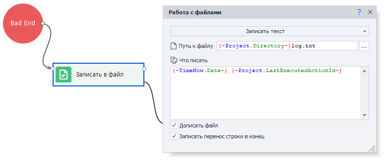 логировать их в файл