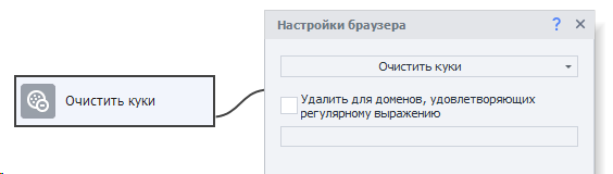 image-20200821-150420