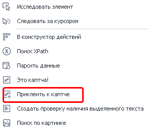 image-20200820-193749