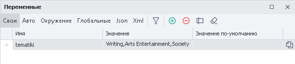 image-20200816-180919