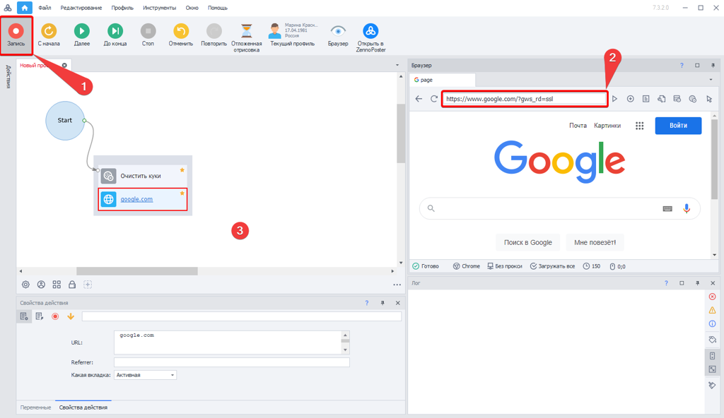 Окна здесь расположены согласно настройке: Окно → Режим интерфейса → Стандартный 