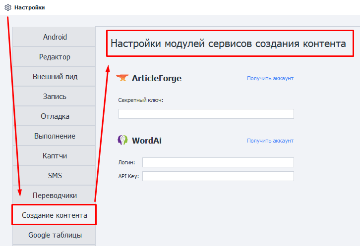 Внешний вид