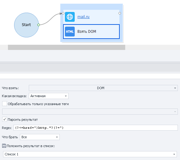 image-20200812-170606