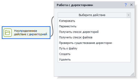 Как работать с экшеном