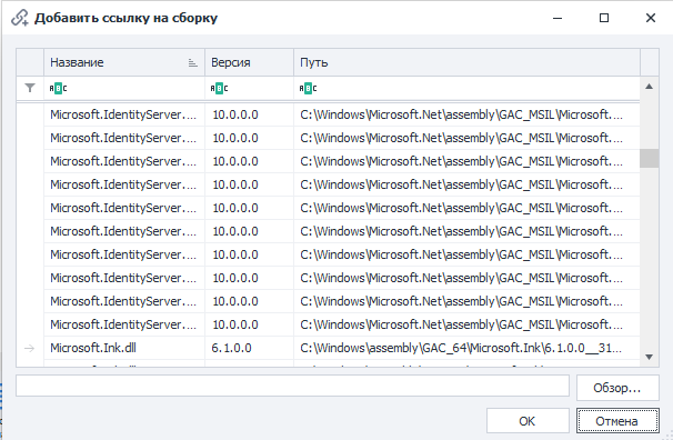 добавить свою библиотеку