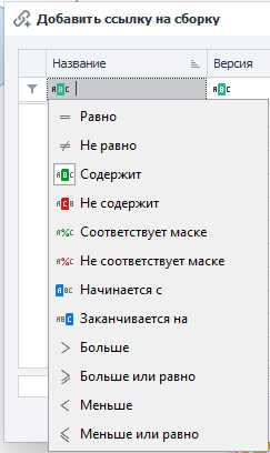 фильтрацией