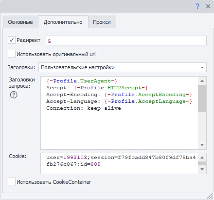 Пользовательские настройки