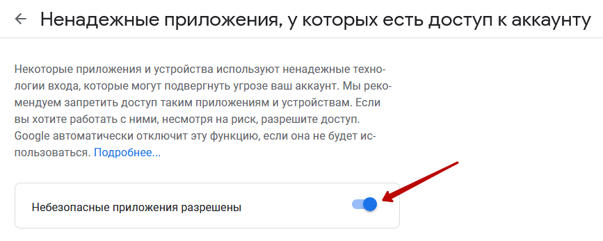 изображение-20210211-102846