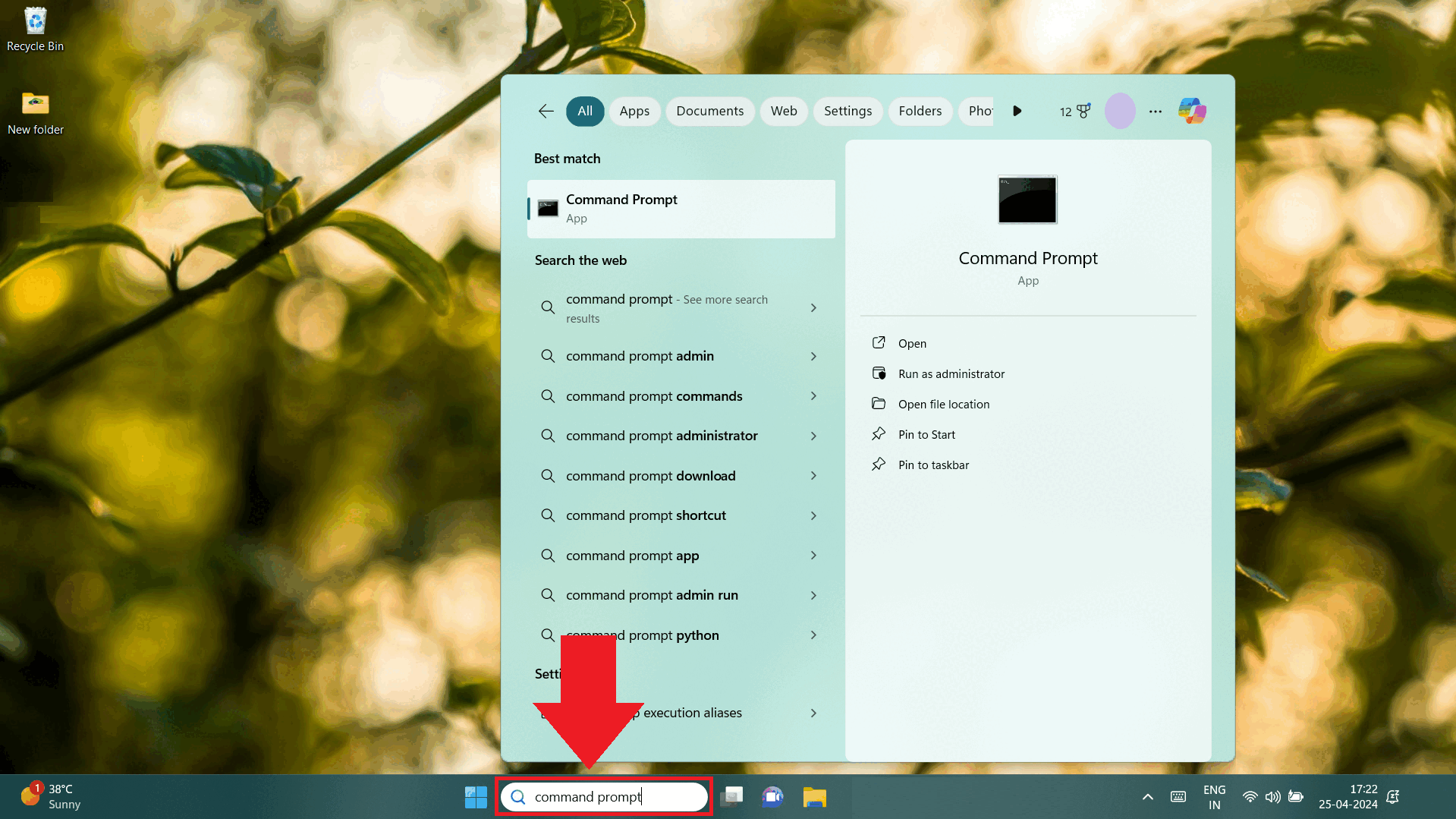 через командную строку