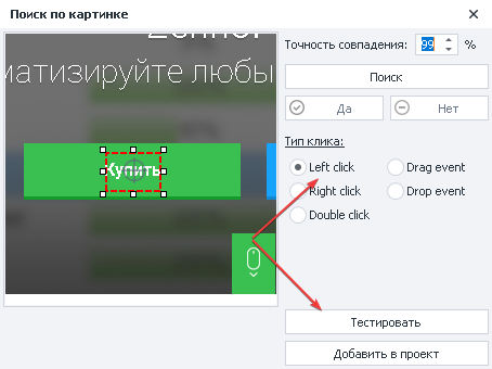 image-20200814-181604
