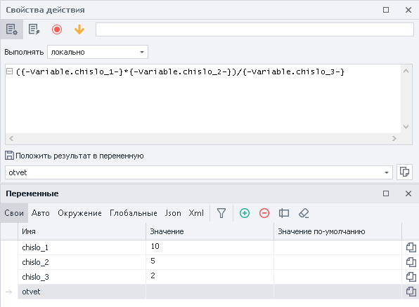 image-20200816-160835