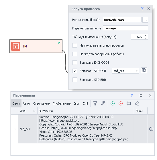image-20200813-174153