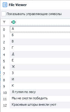 image-20200813-201746