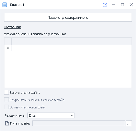 image-20200809-194251