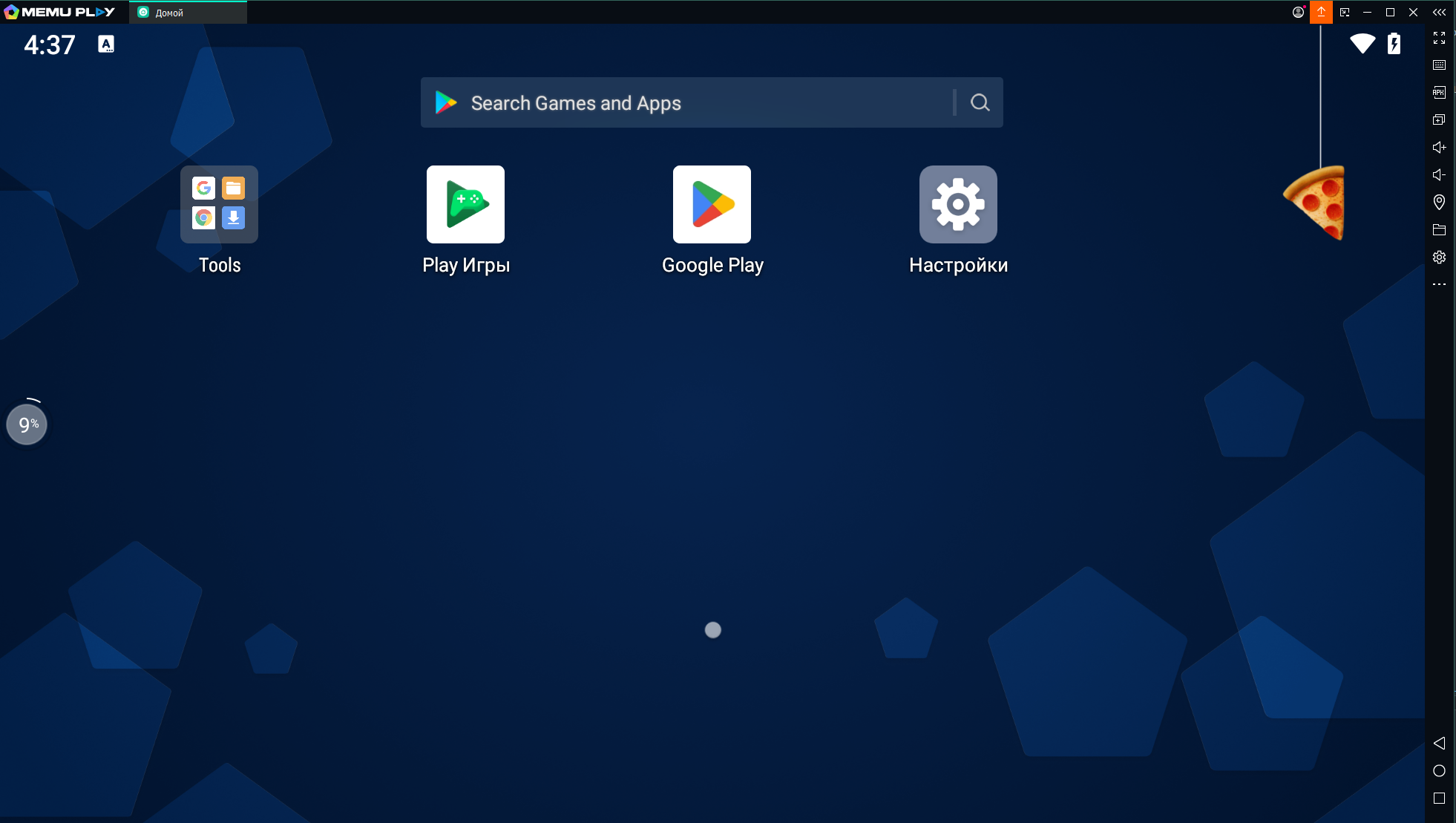Что такое Memu?