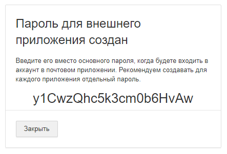 изображение-20211014-143234