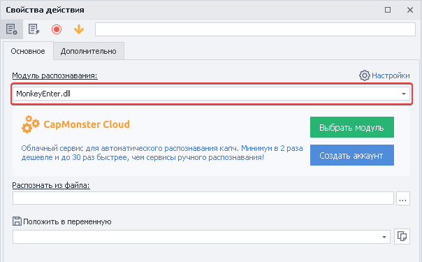 image-20200807-214727