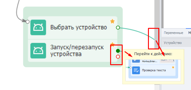 Интерактивные подсказки.