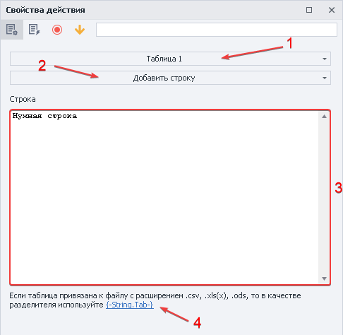 image-20200814-200623