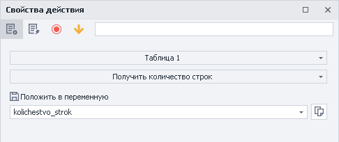 image-20200814-203759