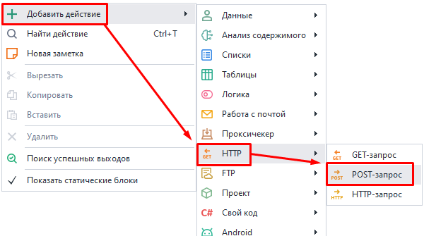 Как добавить в проект?