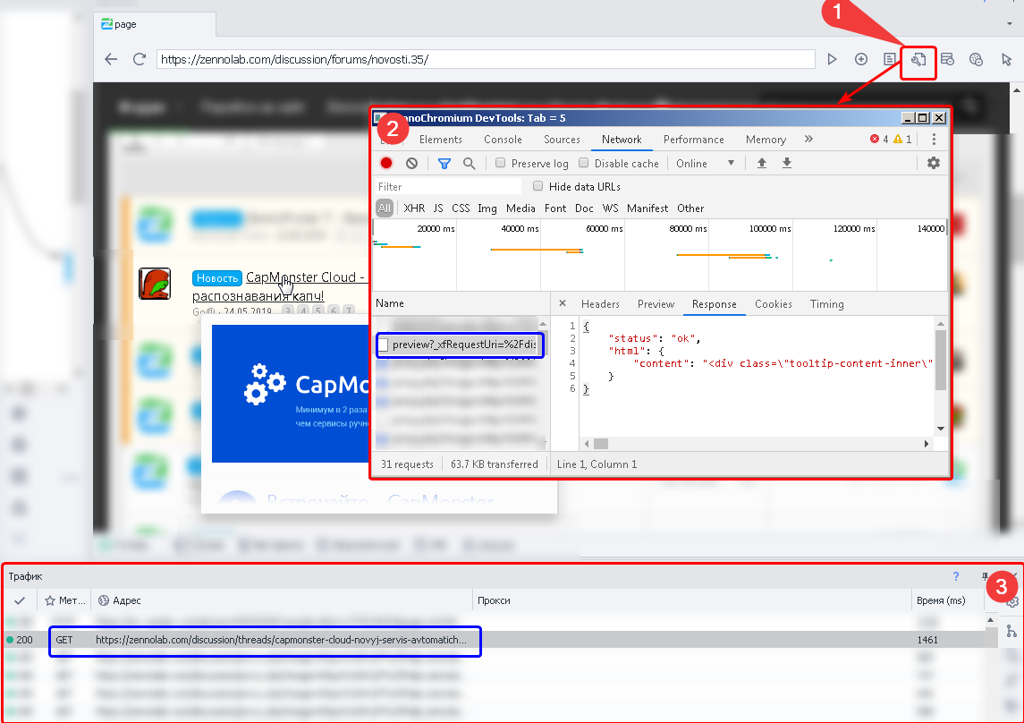 image-20200809-111937