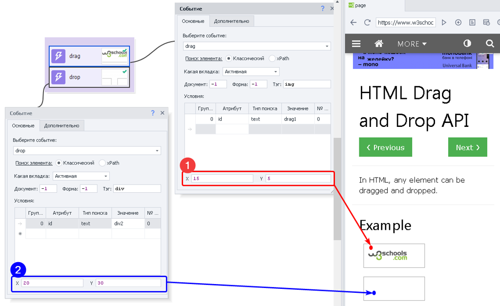 image-20200809-130043