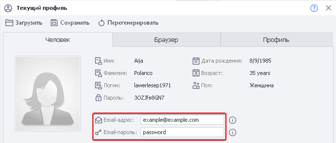 image-20200812-171924