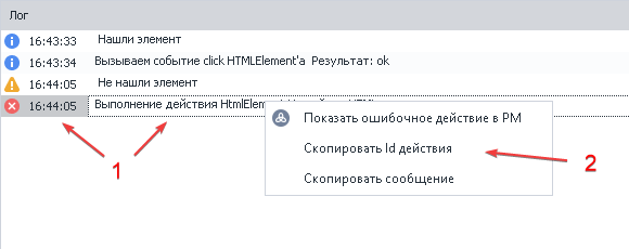 image-20200809-135027