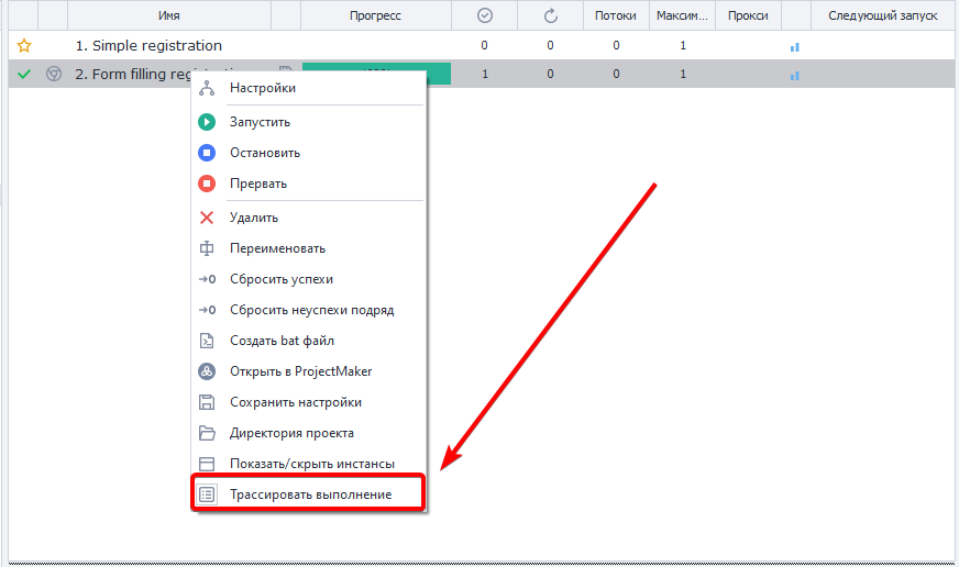 image-20210223-161342