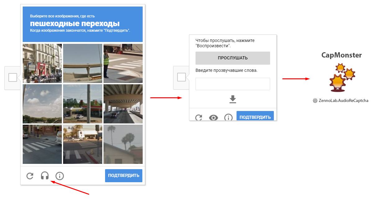 Принцип работы