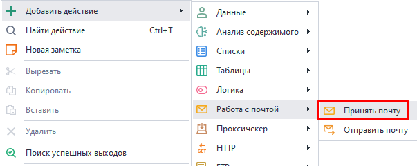 Как добавить в проект?