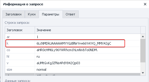 image-20200818-131857
