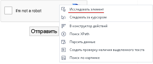 image-20200820-160133