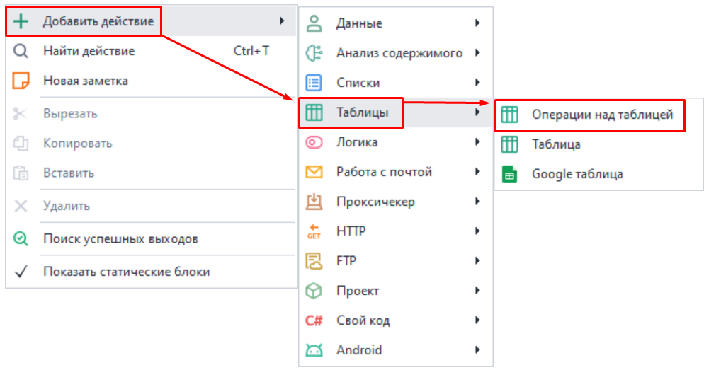Как добавить в проект?
