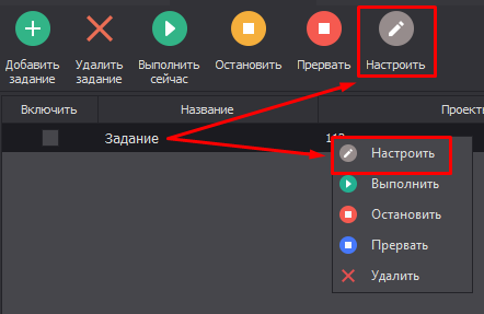 Как их открыть?