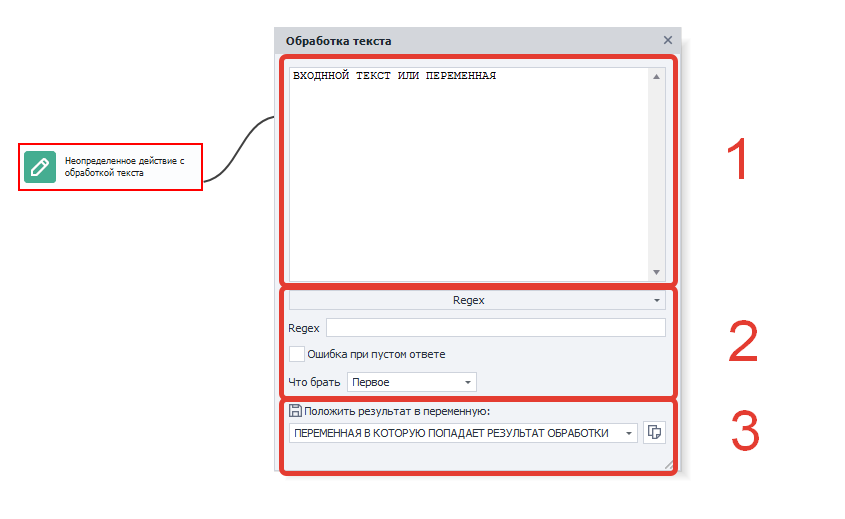 Добавить в проект