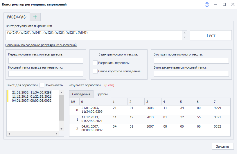 Добавить в проект