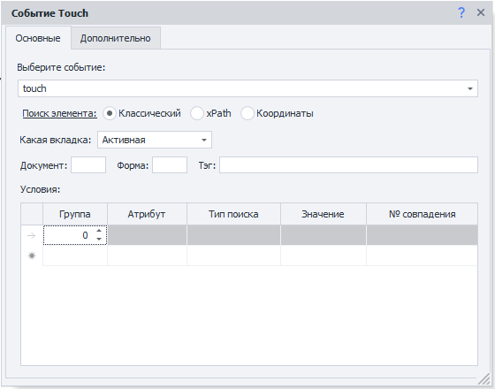 image-20200816-104449