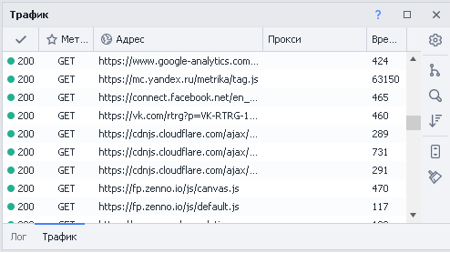 На скриншоте отображена лишь малая часть запросов.