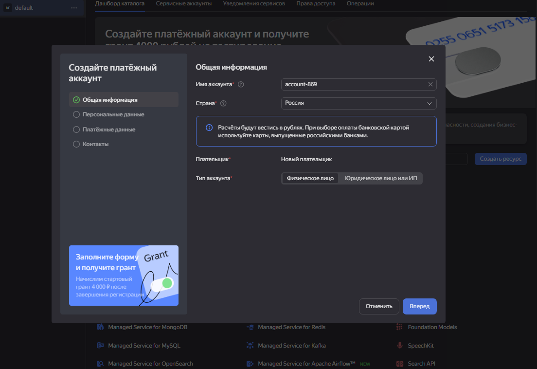 Яндекс Переводчик