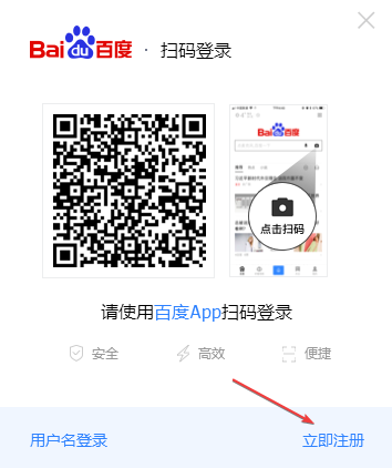 Baidu Translate
