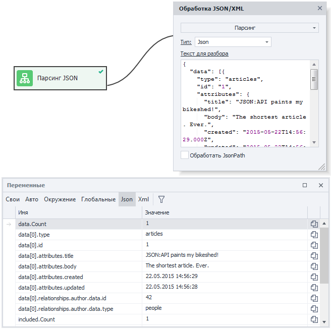 image-20200810-143715