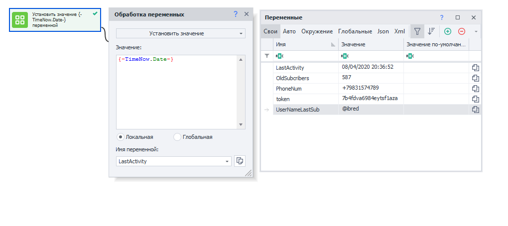 Добавить в проект