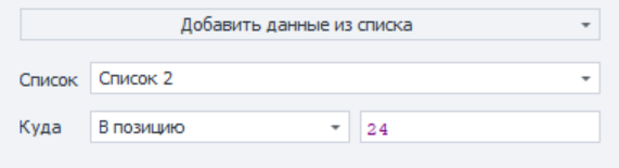 Как добавить этот экшен в проект? 